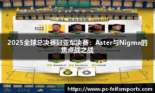 非凡体育官方网站