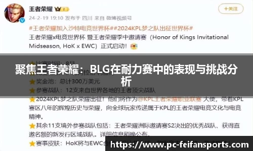 非凡体育官方网站