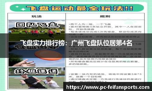 非凡体育官方网站