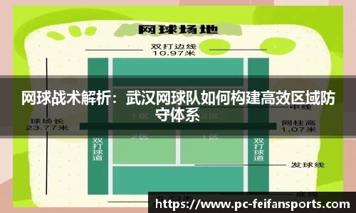 非凡体育官方网站