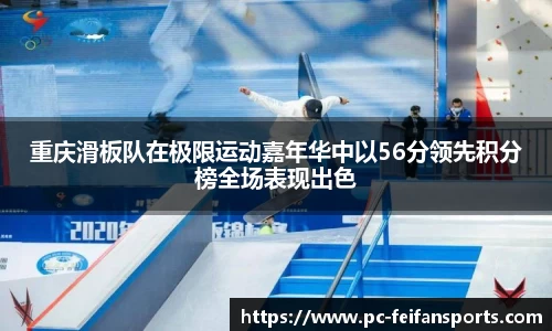 非凡体育官方网站