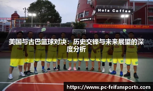 非凡体育官方网站